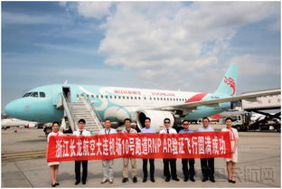 長龍航空獲得RNP AR運行初始批準，航空商務服務能力再升級